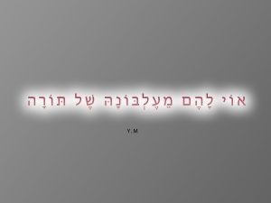 כותרת המאמר
